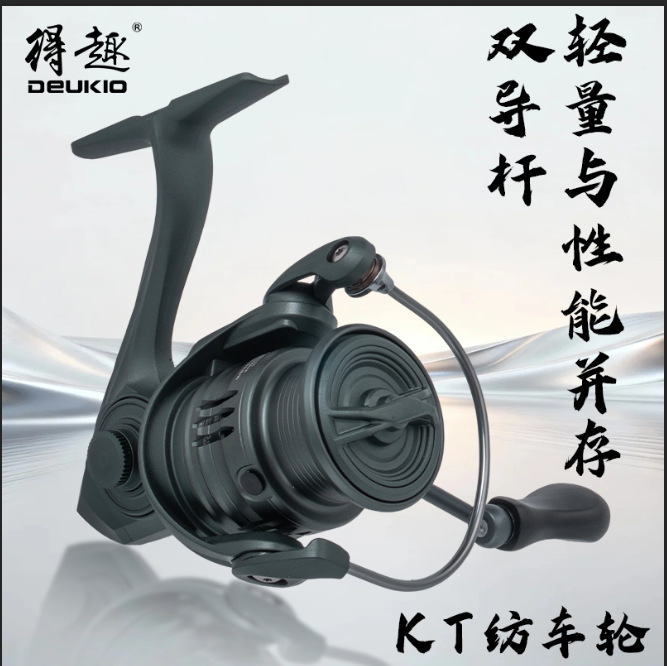 Ice Fishing Reel - Mulinello da Pesca Ultraleggero Serie Kt,